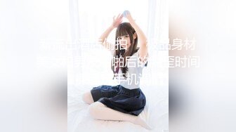 kcf9.com-【高价购买】2024年新作，推特知名福利姬，稀有【小奶瓶】肌肉男朋友孔武有力，激情互动，叫声非常淫荡，像母狗一样被操