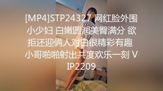 兼职外围女 鸳鸯浴 口交掰逼 享受援交快感