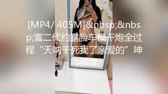 玩弄红色旗袍少妇的肛门玩耍和吞精-成都-骚话