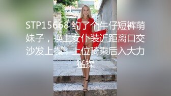 表妹带同学回家过夜，把她俩一块迷魂了把她同学迷奸了