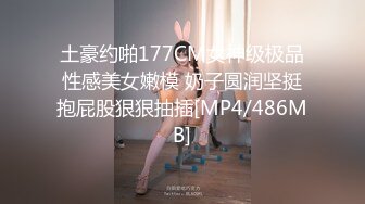 齐眉刘海清纯美少女单身寂寞不断撒娇,露粉嫩美穴[MP4/554MB]