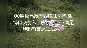 【淫乱女奴重磅核弹】性爱调教天花板『BM大官人』最强私拍红绳捆绑怒操玩弄 超强SM露出调教 高清1080P原版