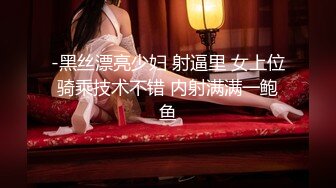 【龙哥寻欢】酒店约炮大奶熟女人妻，大白臀撅起馒头穴视觉效果满分，高清源码录制