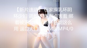 TMBC026 吴文淇 打赏主播真约炮 天美传媒