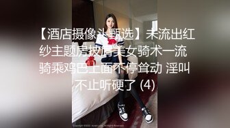 【兔子追乌龟】舞蹈御姐! 黑丝高跟~裸舞~道具~喷水! 更新至2月28【150v】 (48)