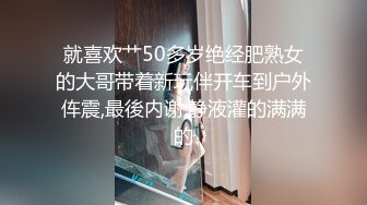 跳舞的小姨子身材真好 皮肤白皙 浑圆大屁屁 粉嫩鲍鱼 被无套输出