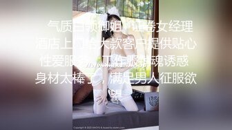 超跑探花情趣酒店约炮学生兼职妹啪啪妹子担心查房穿着衣服拔下内裤开干