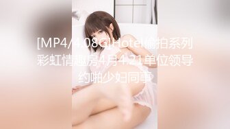 [中文字幕]MDB-639 內射治癒系極上淫語秘書～ 上原亞衣 本田莉子 千乃安住 綾瀬南 篠田優