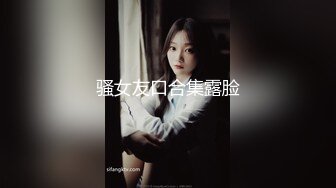 [MP4]91大神斯文禽兽良家猎艳时刻大学生兼职美女游戏陪玩的肉体技能