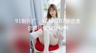 【AV佳丽】POV 约会 热辣又饥渴 坏坏