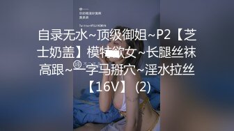 ★☆【极品御姐完美露脸】★☆超淫丝袜母狗『小语』新版私拍爆裂黑丝各种爆操骚逼高潮 (25)