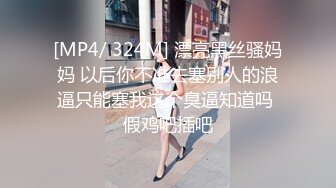 蜜桃传媒PMC016绿帽父亲怒操大胸女儿无套中出乱伦报复-斑斑