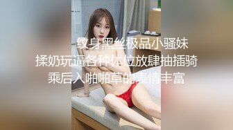 牛人PUA大叔酷爱死猪玩女人味十足的人妻大奶少妇高清无水原版H3859-《重金㊙️高质迷奸系列第三期》牛人PUA大叔酷爱死猪玩女人味十足的人妻大奶少妇高清无水原版