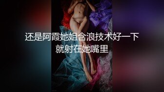 后入肥臀，放声淫叫