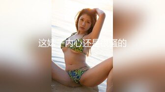 暗黑系摄影大师卢克以拍摄宣传写真为由高端潜规则多位素质美女模特