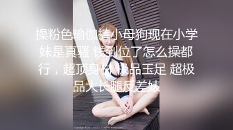 【推荐上集】电商学院大一弟弟在酒店前台打工,约他来房里操