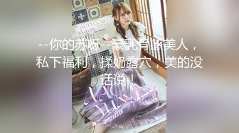 《国模精彩泄密》有妊辰纹生过娃的山东美艳小少妇【若雨】顶格私拍人体，BB保养很好粉红尿道口阴道口一清二楚原版无水4K画质