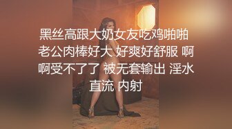 00后巨乳女孩，舞动骚躯魅舞，大尺度私密特写扣B穴摇晃两只大骚奶