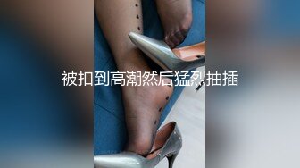 【新片速遞】&nbsp;&nbsp;漂亮大奶淫妻 怎么大姐一脸的无奈和不高兴 单男操的不爽 换姿势还要老公好言商量 [136MB/MP4/02:20]