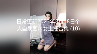 【新片速遞 】&nbsp;&nbsp;小姐姐们真是越来越会打扮了 修身包臀红裙很显身材啊前凸后翘大长腿顶不住猛力吸吮把玩啪啪狠狠搞【水印】[1.77G/MP4/49:11]