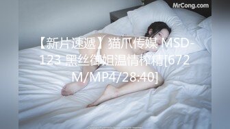 [MP4/ 153M]&nbsp;&nbsp;南宁大奶学姐，学习不好的原因就是性瘾大，骚水又多，自慰、无套肏逼，湿漉漉的小穴操着真爽