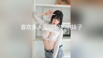 -天美传媒最新出品 TM0106 淫狐双飞-狐仙姐弟下凡干女粉-胡蓉蓉