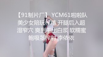 强奸魔下药迷翻少妇公务员没想到还挺骚玩的裤里丝不知道是为哪位领导准备的