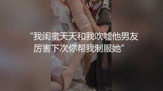 STP22306 良家小妹跟哥哥乱伦XX啪啪，开档丝袜诱惑口交大鸡巴，逼里塞道具充气撑满骚逼，各种体位爆草骚穴浪荡呻吟