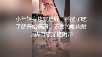 STP14004 【金莲小仙女】重庆妹子约炮友来家试用新买的润滑液，口交抠穴玩得不亦乐乎，浴室撒尿掰穴大白臀视觉冲击强