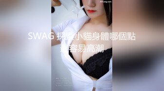 【新片速遞】很有感觉❤️Ts唐佳琪❤️：小护士白丝，肉棒手指插菊花，表情享受，假jj插射，妖液射了一手！[45M/MP4/07:56]