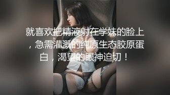 精液榨汁机风骚女仆❤️-不见星空- ❤️超顶小美女