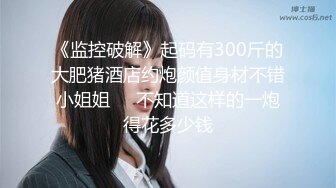 《母子乱伦》把妈妈前面身体按进车里⭐屁股撅在外面就在大马路边上直接插进去⭐好爽啊