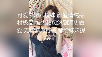 苗条嫩妹夜晚户外车震啪啪 车后座大力猛操灯照近距离特写