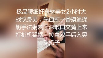 [MP4/ 640M] 良家人妻 老公想要 别急啊我裤子还没脱 我屁眼没插过啊啊啊传来杀猪叫