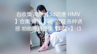 新流出酒店偷拍❤️极品身材美女和男友开房 晚上一炮睡醒又一炮  早起的那炮女的没满足骂了男的一声“废物