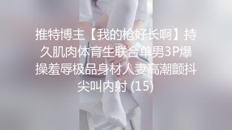 【新片速遞】&nbsp;&nbsp;邪恶的房东暗藏摄像头偷拍❤️身材不错的美女租客洗澡[256M/MP4/06:22]