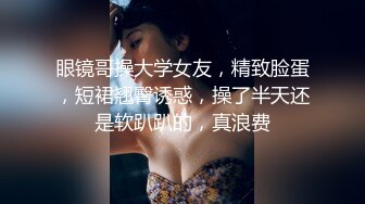 F奶女神玩很大，每天想要3次