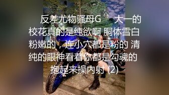 黑鬼最喜欢无套后入