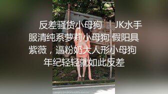 声音超好听清纯美女小姐姐独自在家自慰，拿出道具假屌乳交，黑色丝袜掰穴特写，振动棒进出抽插呻吟酥麻