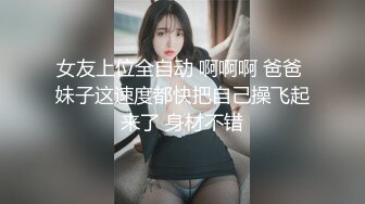 《硬核✅极品网_红》众多坛友开帖求的Onlyfans亚裔百变小魔女izzybu付费解锁露脸私拍~被富二代各种玩肏双飞闺蜜紫薇 (32)