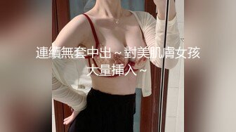 真实原创记录贴玩法升级黑丝老姐太敏感了受不了我的大牛子