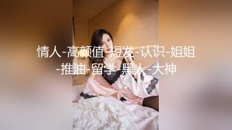 [MP4/2.09G]【推特网黄】短发母狗【YLdogwt】乳汁3P深渊巨穴尿脸狗链调J