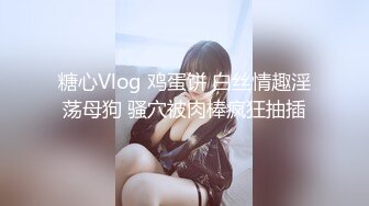 【爱情故事】良家收割机，感情疗愈大师，专门勾搭人妻，忽悠酒店开房，用鸡巴满足她们都心灵和肉体 (3)