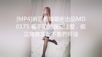 [MP4]按摩推油中老哥约良家妹子按摩啪啪腰细胸大极品身材近距离拍摄揉胸捏臀