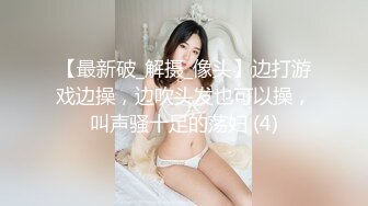 外围女探花田伯光酒店约炮❤️刚破处没多久的大一清纯