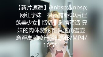 [MP4]最新极品网红女神娜美妖姬黑色连裤衣洁白肌肤圆润蜜桃臀粉穴极度敏感潮吹