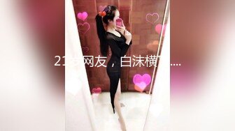 ♈♈♈2024年2月换妻界的顶流，新加坡华裔【爱玩夫妻】夫妻交换派对认识了这对夫妻，没想到她居然喷了这么多水