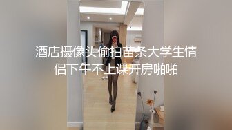 “啊不要走开干啥呀你我不想要”对白刺激不停娇喘淫叫说不要还迎合着的露脸小贱货被肉棒征服了