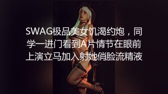 ✿淫欲反差美少女✿网红痞帅青蛙操百褶裙学生妹，紧致粉嫩小穴无法抵挡的诱惑 被干的哭腔呻吟 让小母狗体验极致快乐