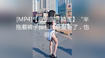 极品反差女神小仙女姐姐〖暗里着迷〗震撼福利，魔鬼身材奶油肌肤 同事眼中的高冷女神 实际是一只反差骚母狗！ (4)